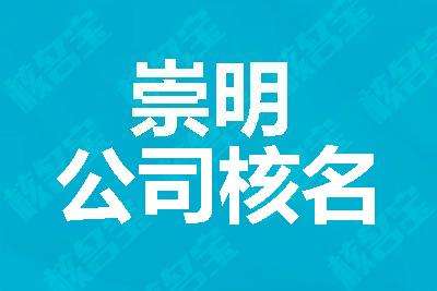 終于知道了北京高新企業(yè)認(rèn)定的N個條件