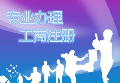 上海選擇代理記賬的企業有哪些類型呢？