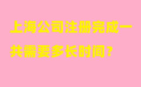 公司注冊地址條件有哪些 創業者都選對地址了嗎