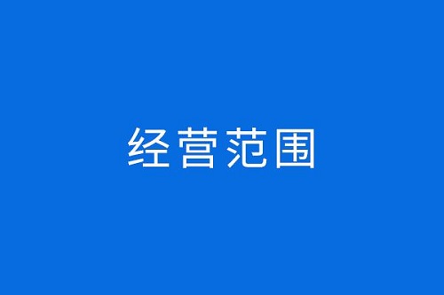 在上海注冊公司需要法人到場嗎？