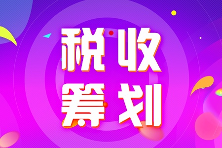 個人獨資企業如何注冊，及注冊流程、需要哪些材料？